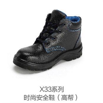 華信X335P中幫吉豹牌防砸安全鞋，牛皮鞋面，鋼頭，透氣標(biāo)準(zhǔn)鞋墊