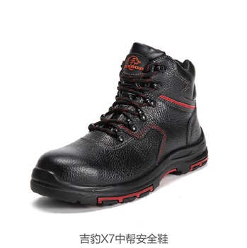 華信X7315S 中幫吉豹牌防砸防靜電安全 鞋，進(jìn)口牛皮鞋面，鋼頭