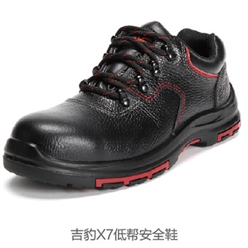 華信X7110S低幫吉豹牌防砸防刺穿防靜電安全鞋，進(jìn)口牛皮鞋面，鋼頭鋼底
