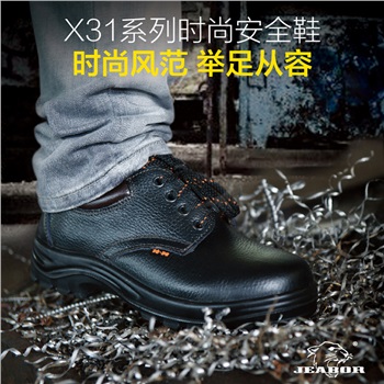 華信X315S低幫吉豹牌防砸防靜電安全鞋，進(jìn)口牛皮鞋面，鋼頭，透氣標(biāo)準(zhǔn)防靜電鞋墊
