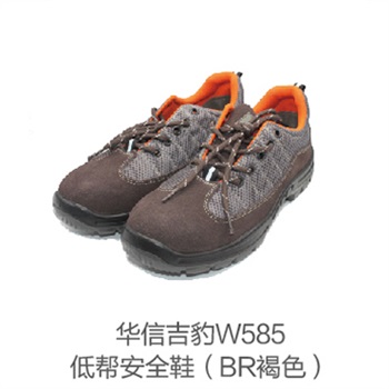 華信WB585低幫吉豹牌防砸休閑款安全鞋，毛面牛皮鞋面+透氣BR(褐灰款)鋼頭