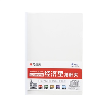 晨光經(jīng)濟(jì)型10mm抽桿夾ADM95105 10個起訂