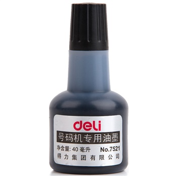 得力7521號(hào)碼機(jī)專用油墨(黑)(瓶)